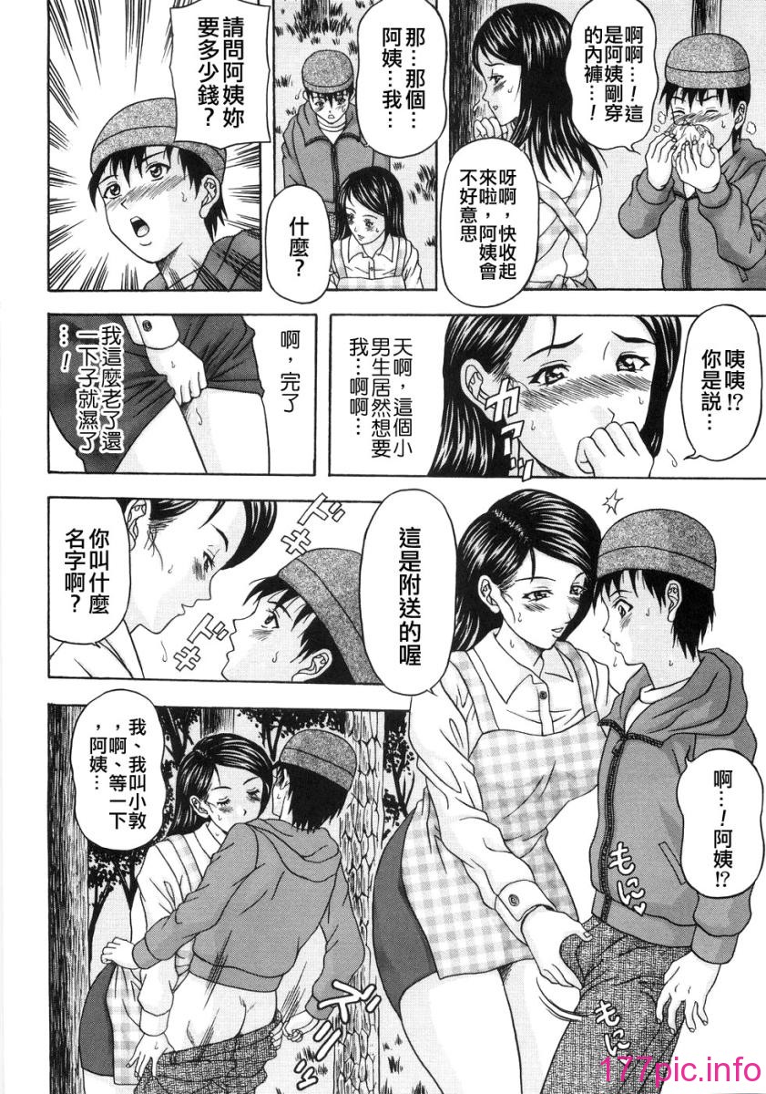 wife_116