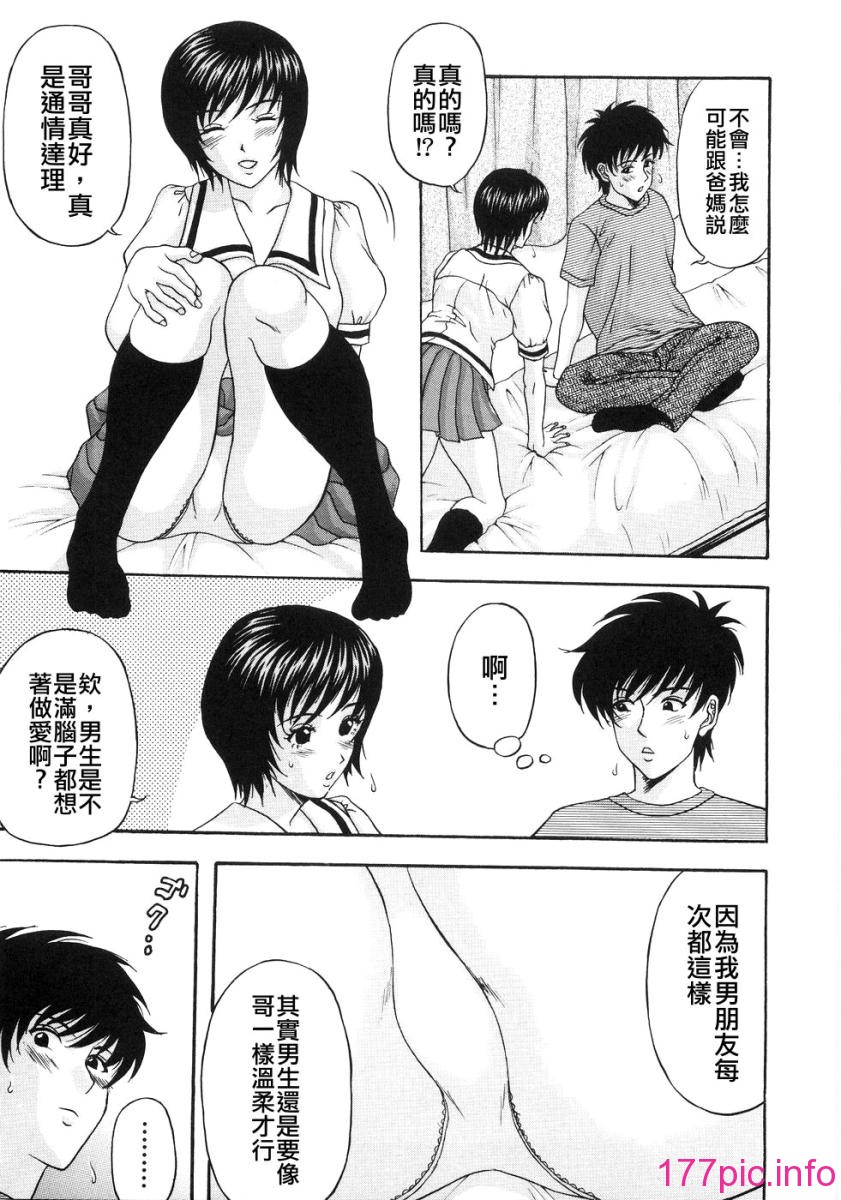 wife_171