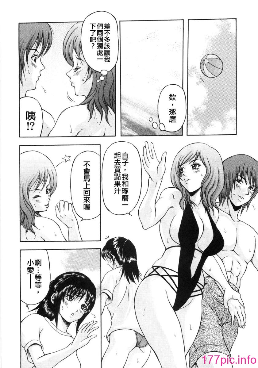 wife_188