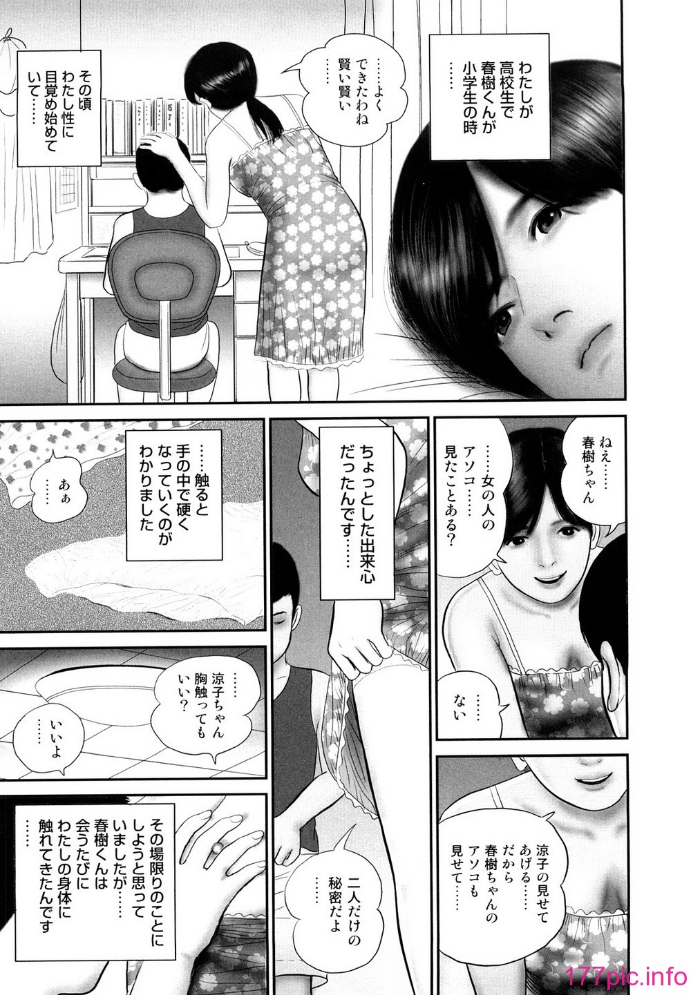 0029