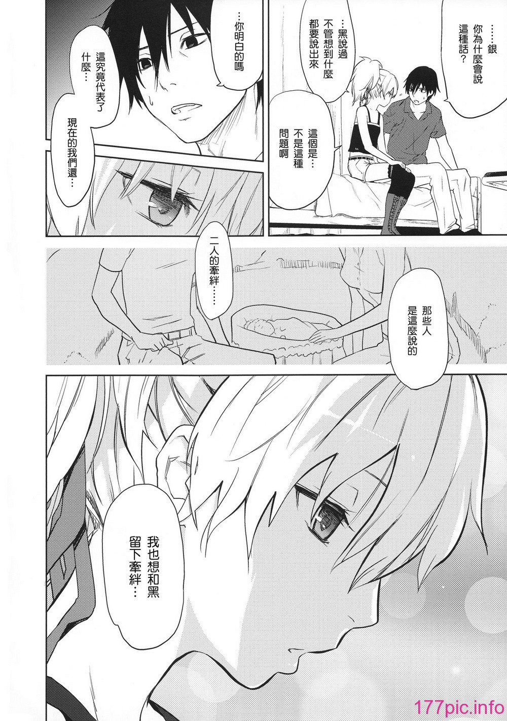 0112