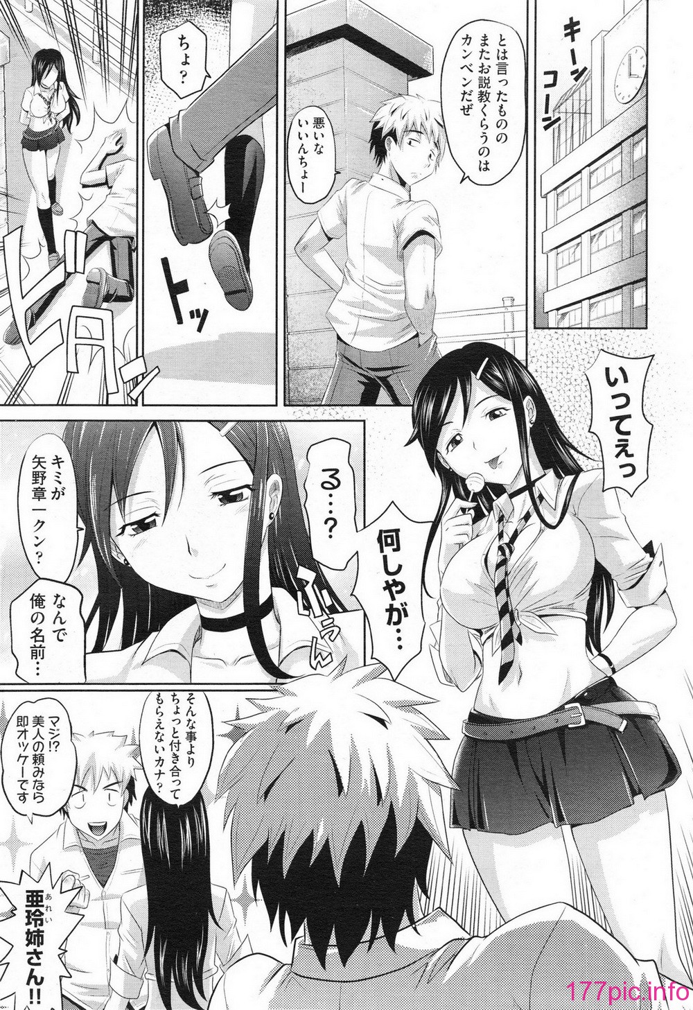 013