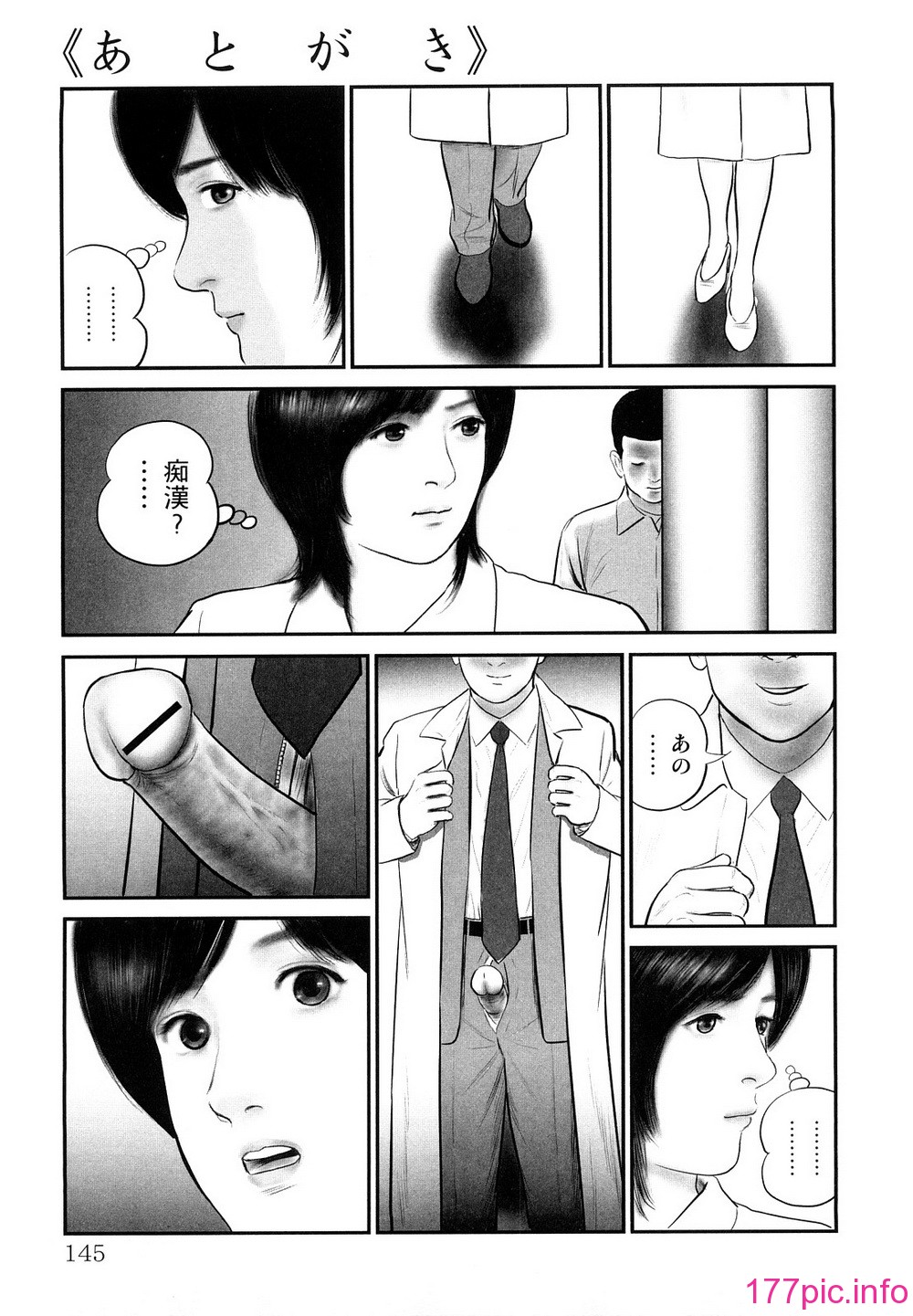 0145