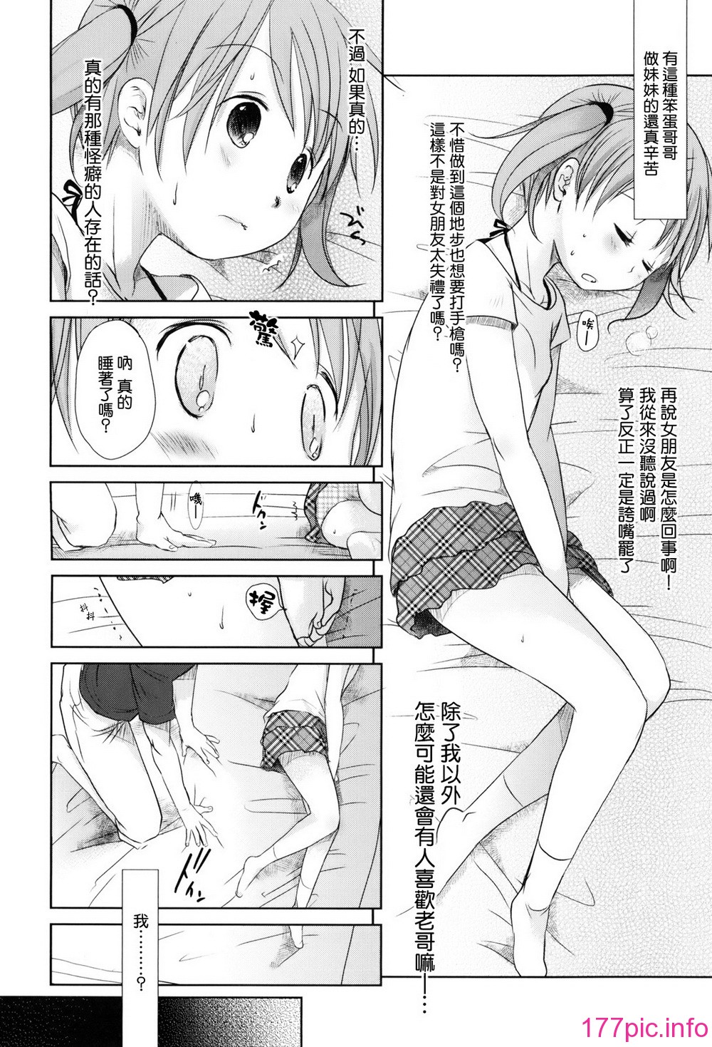 044