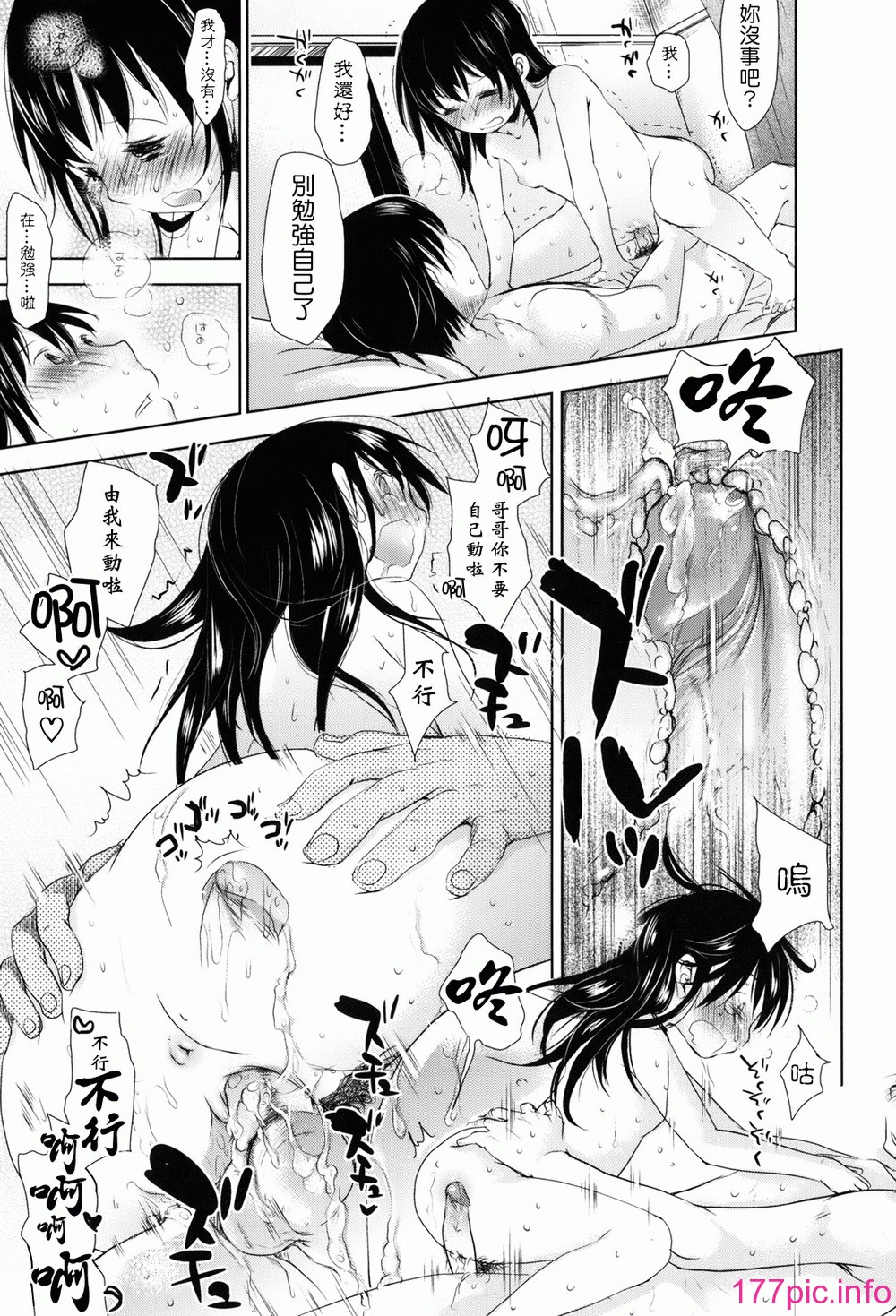103