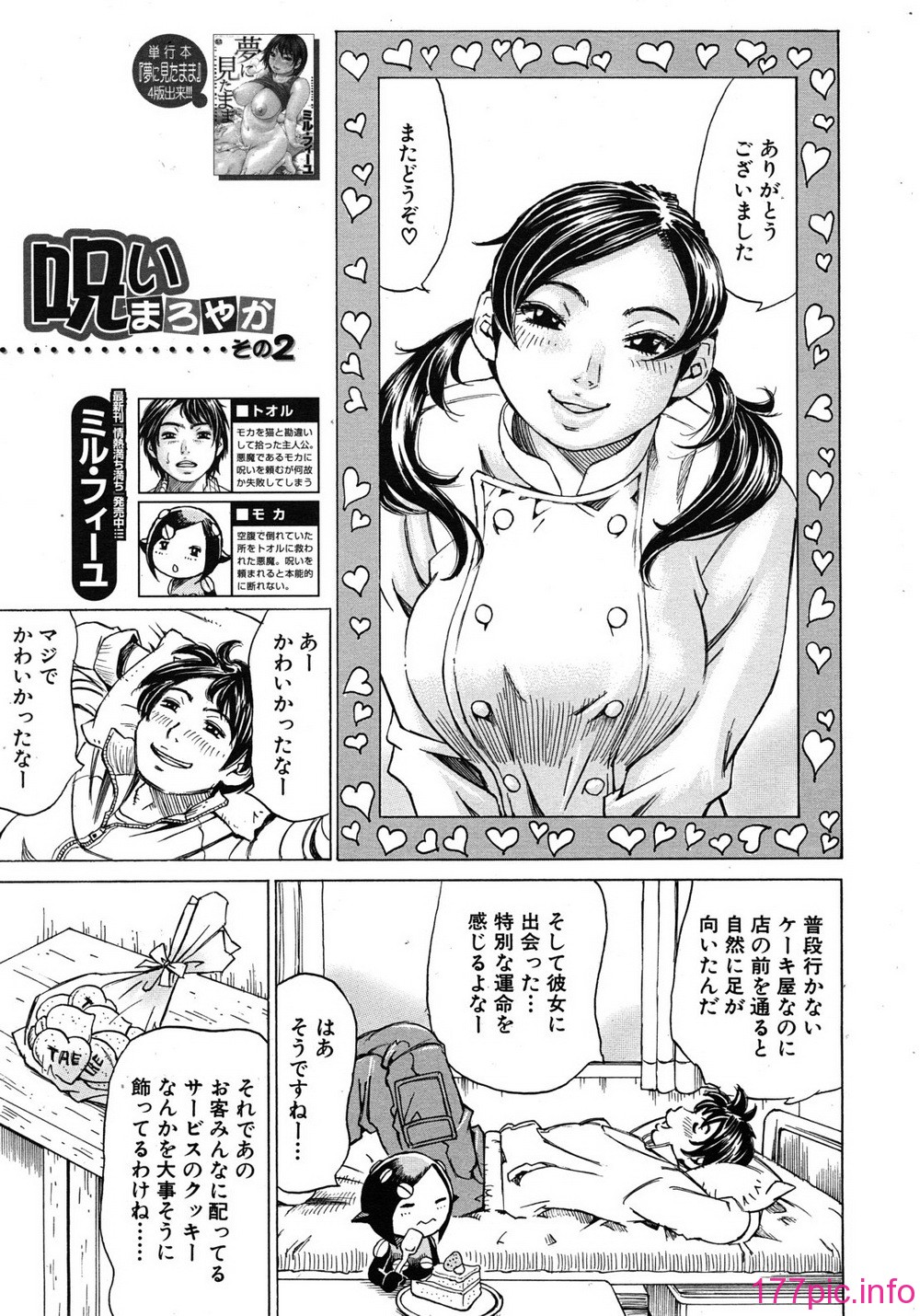 103