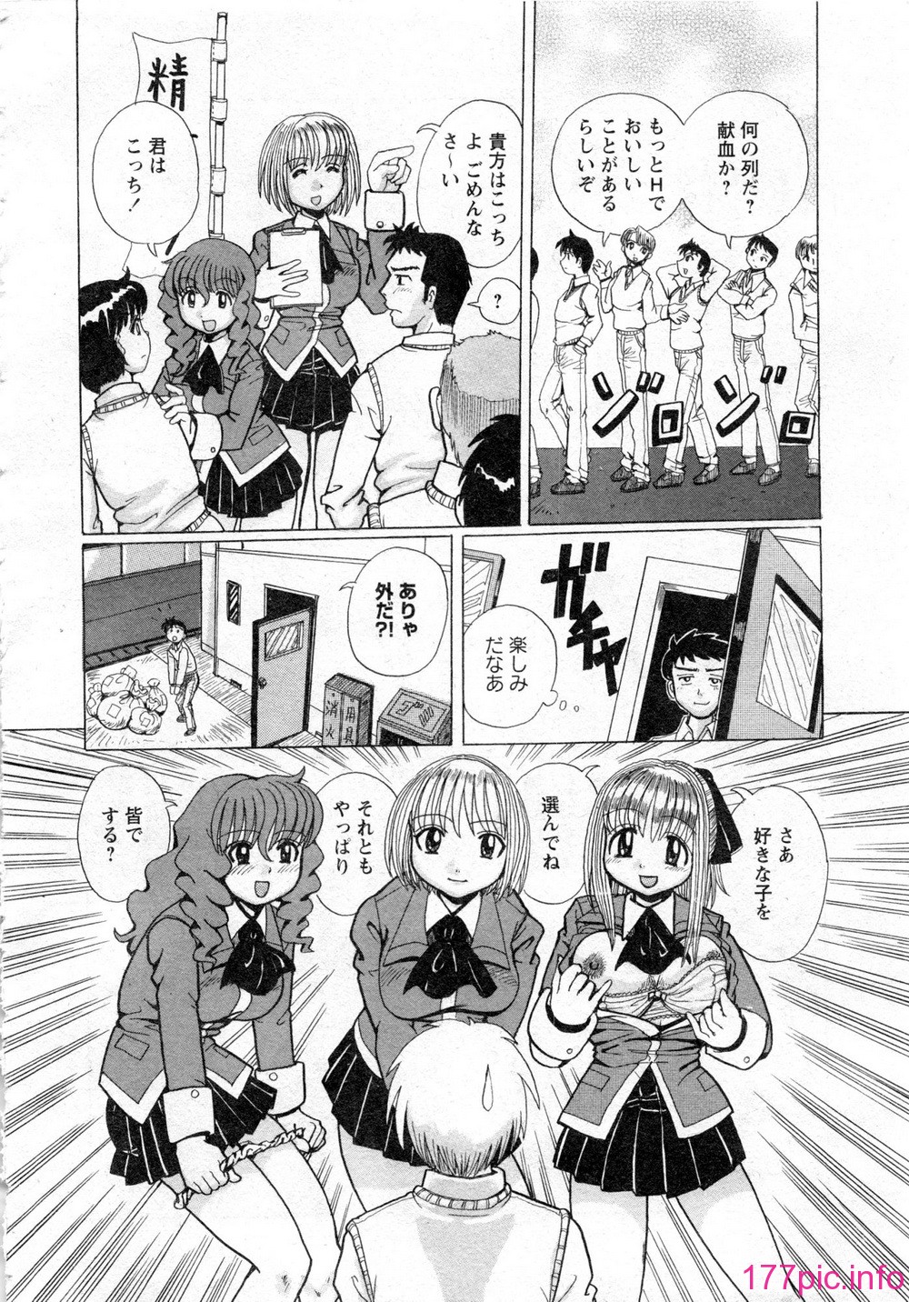 103