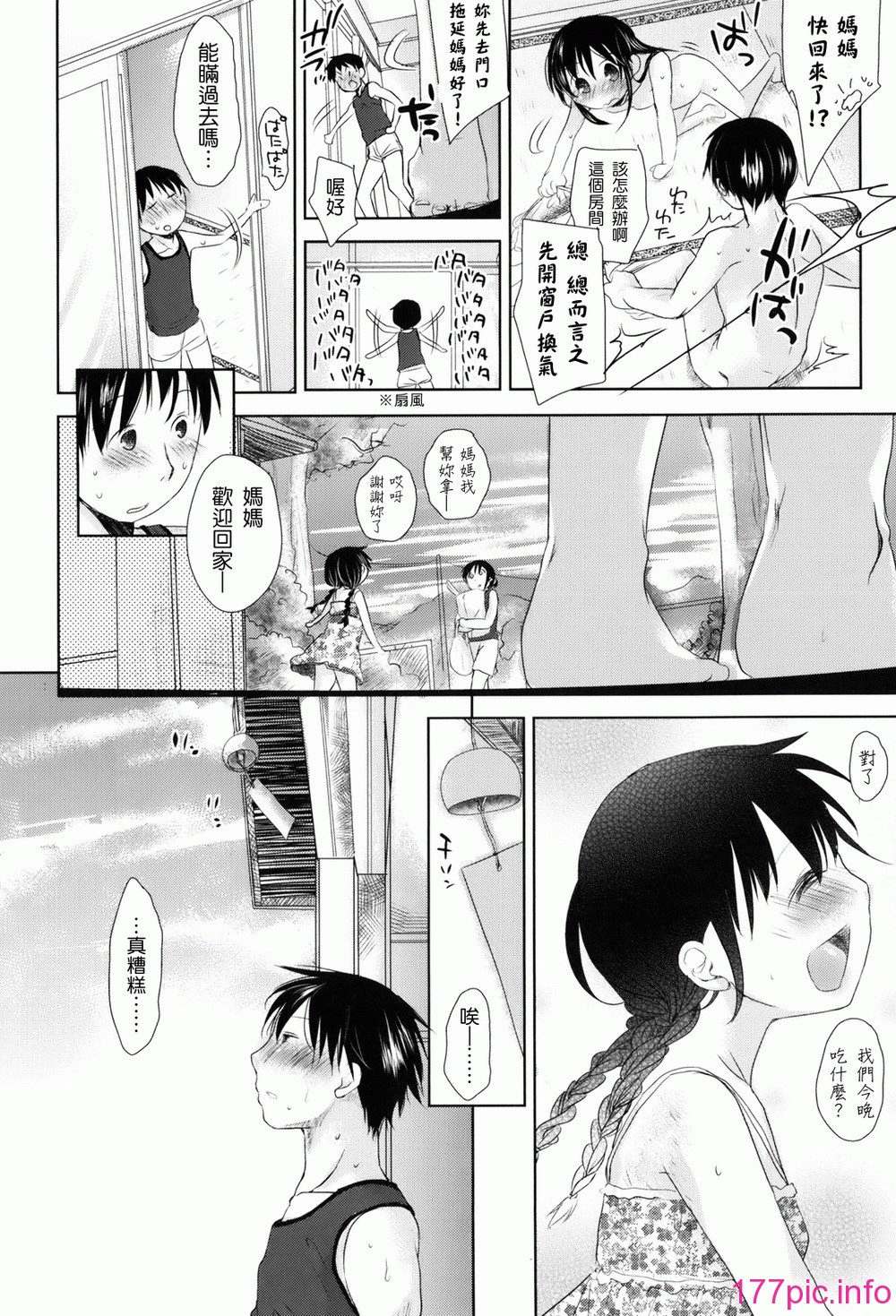 117