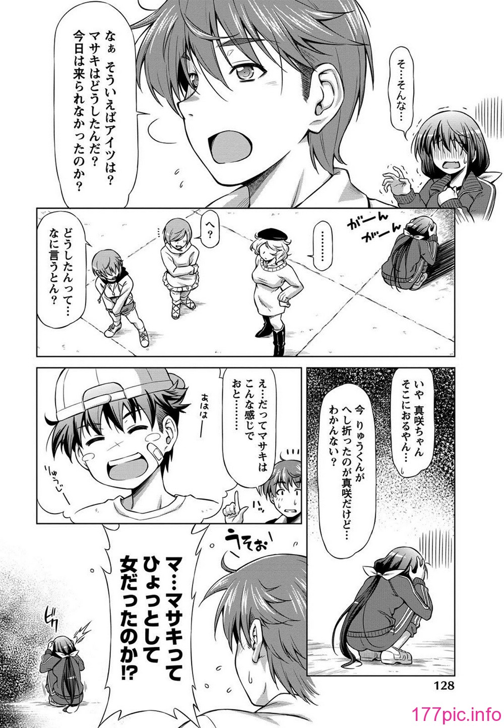 128