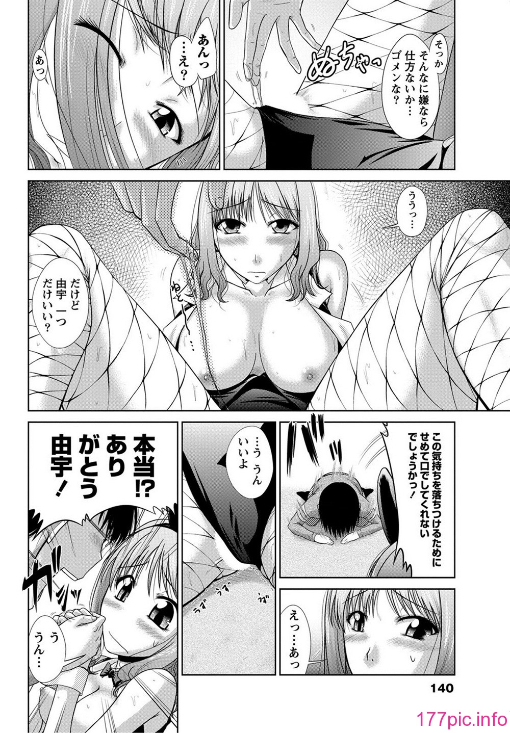 139