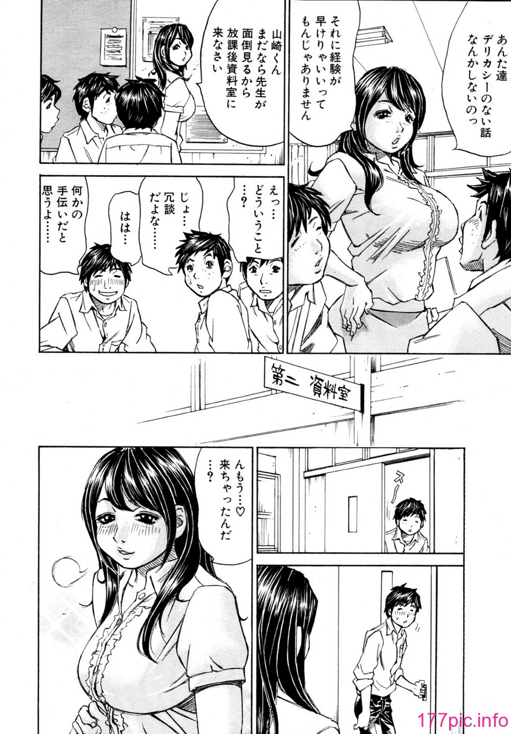 146