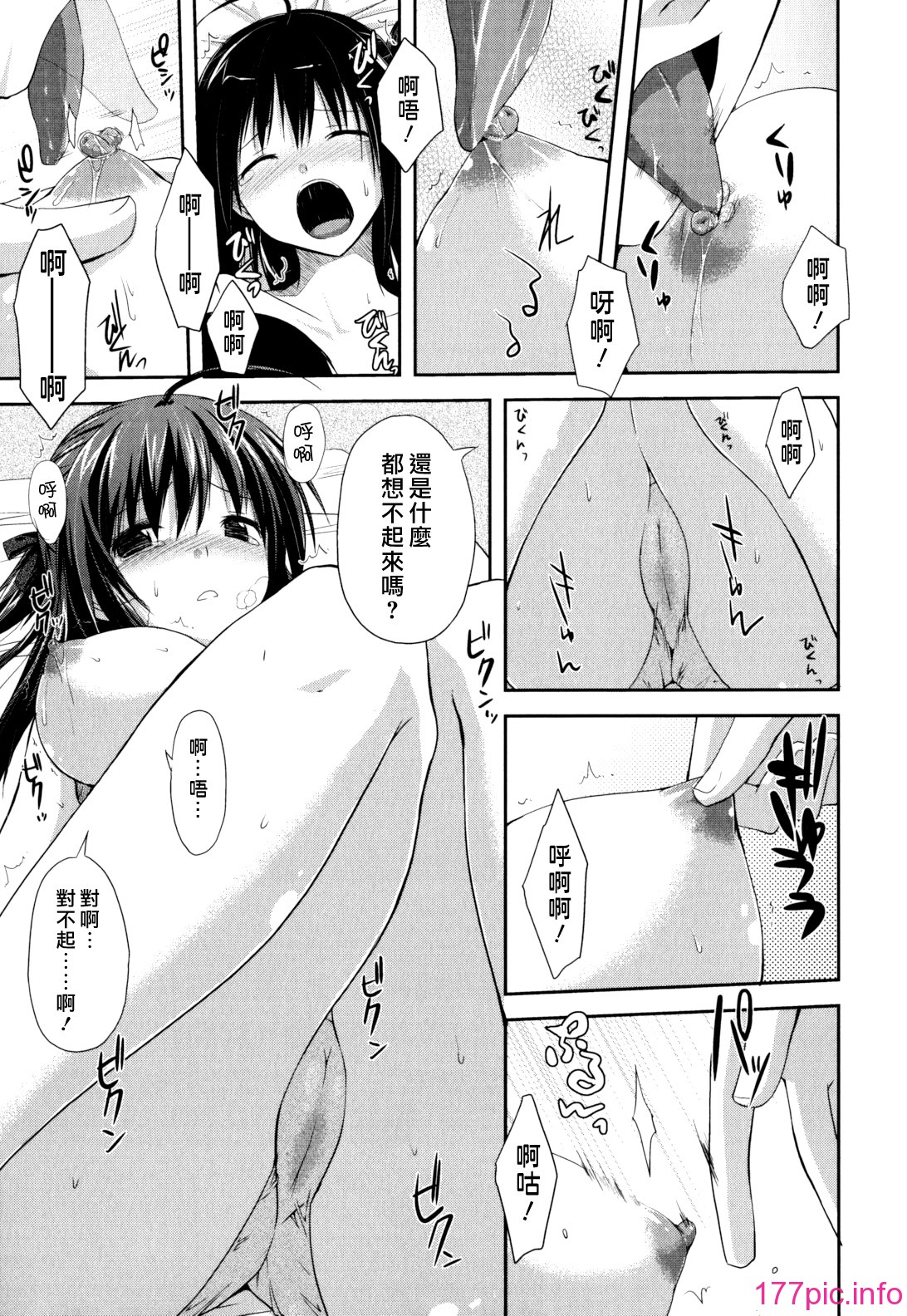 161