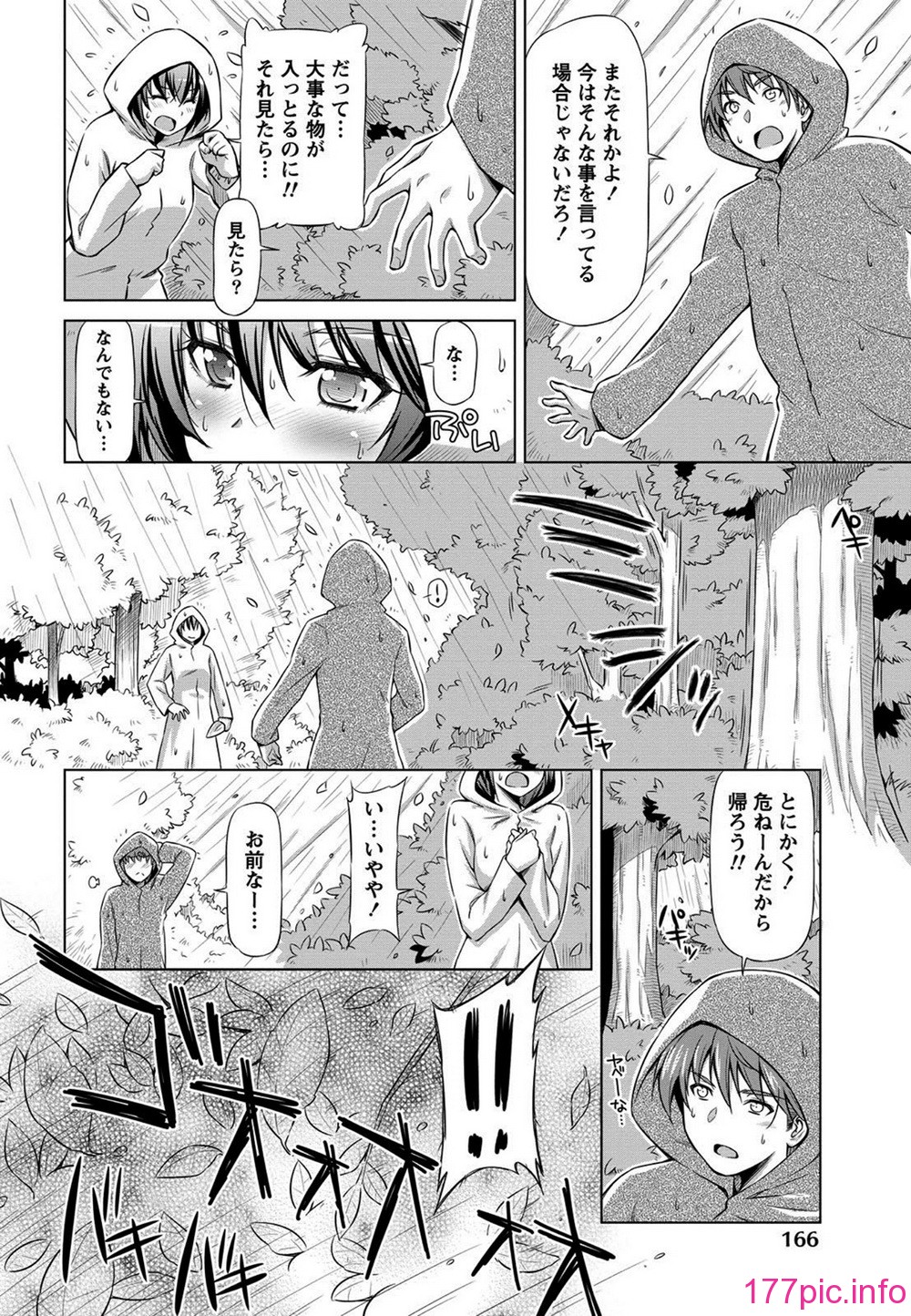 166