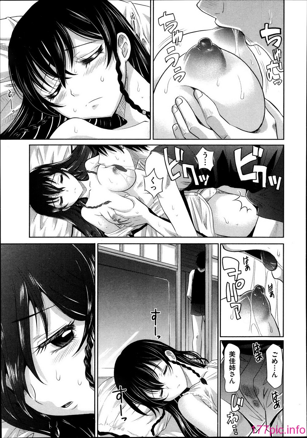 173