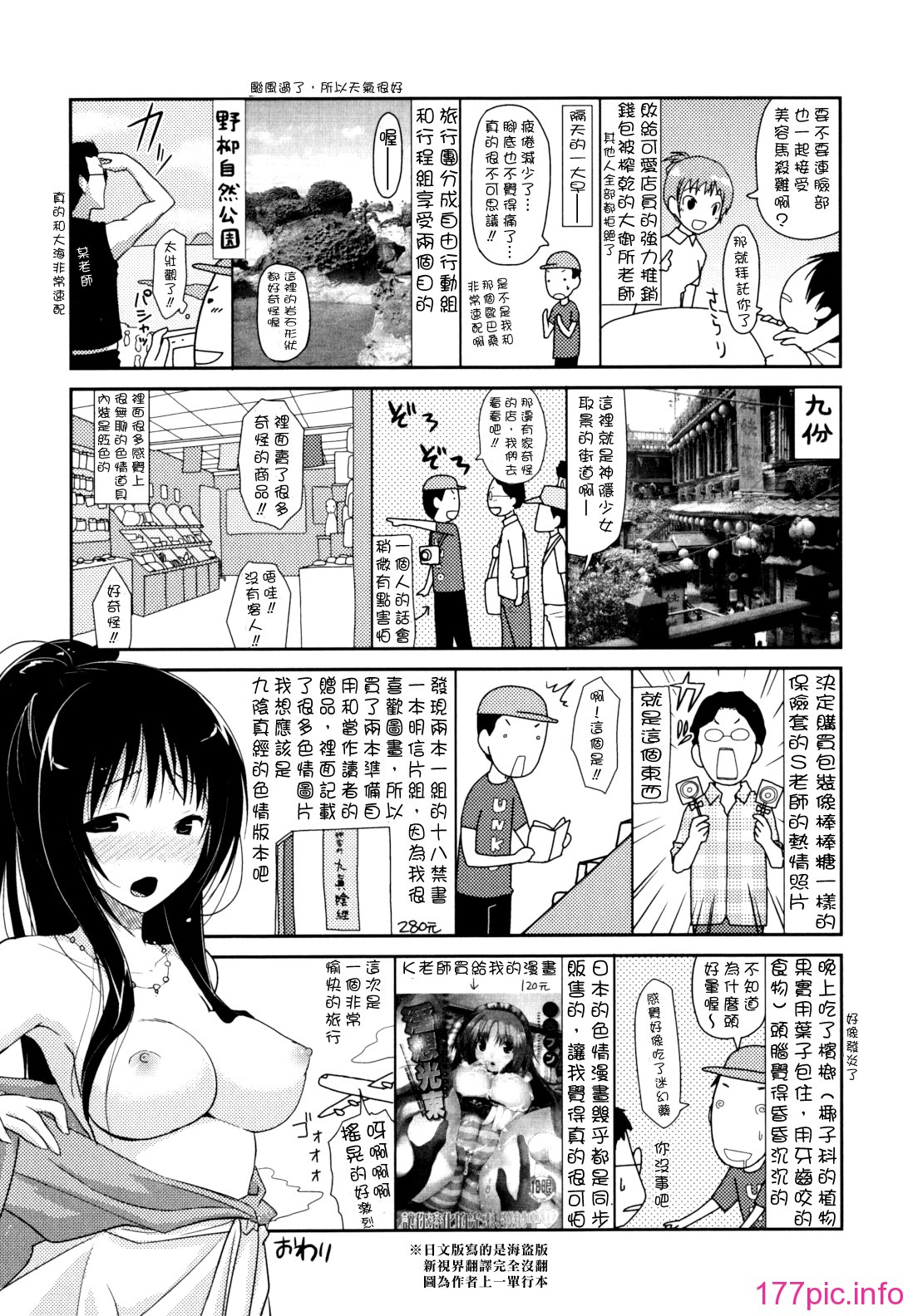 213