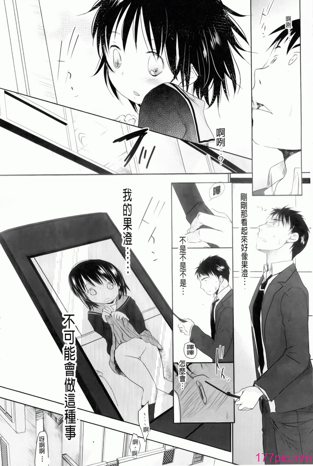 243