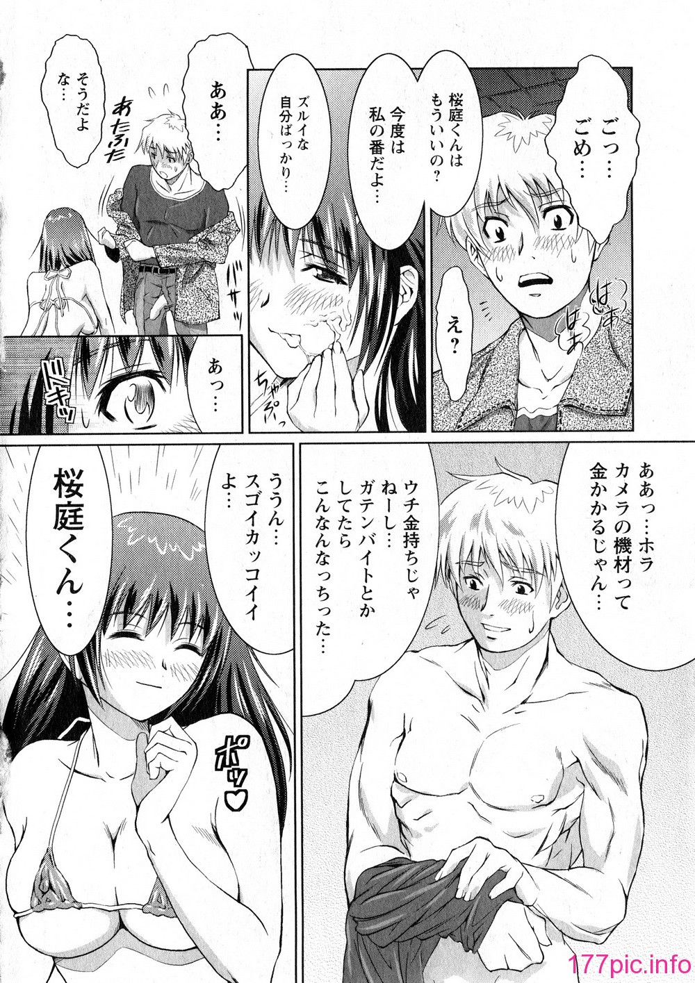 KGDv2_101