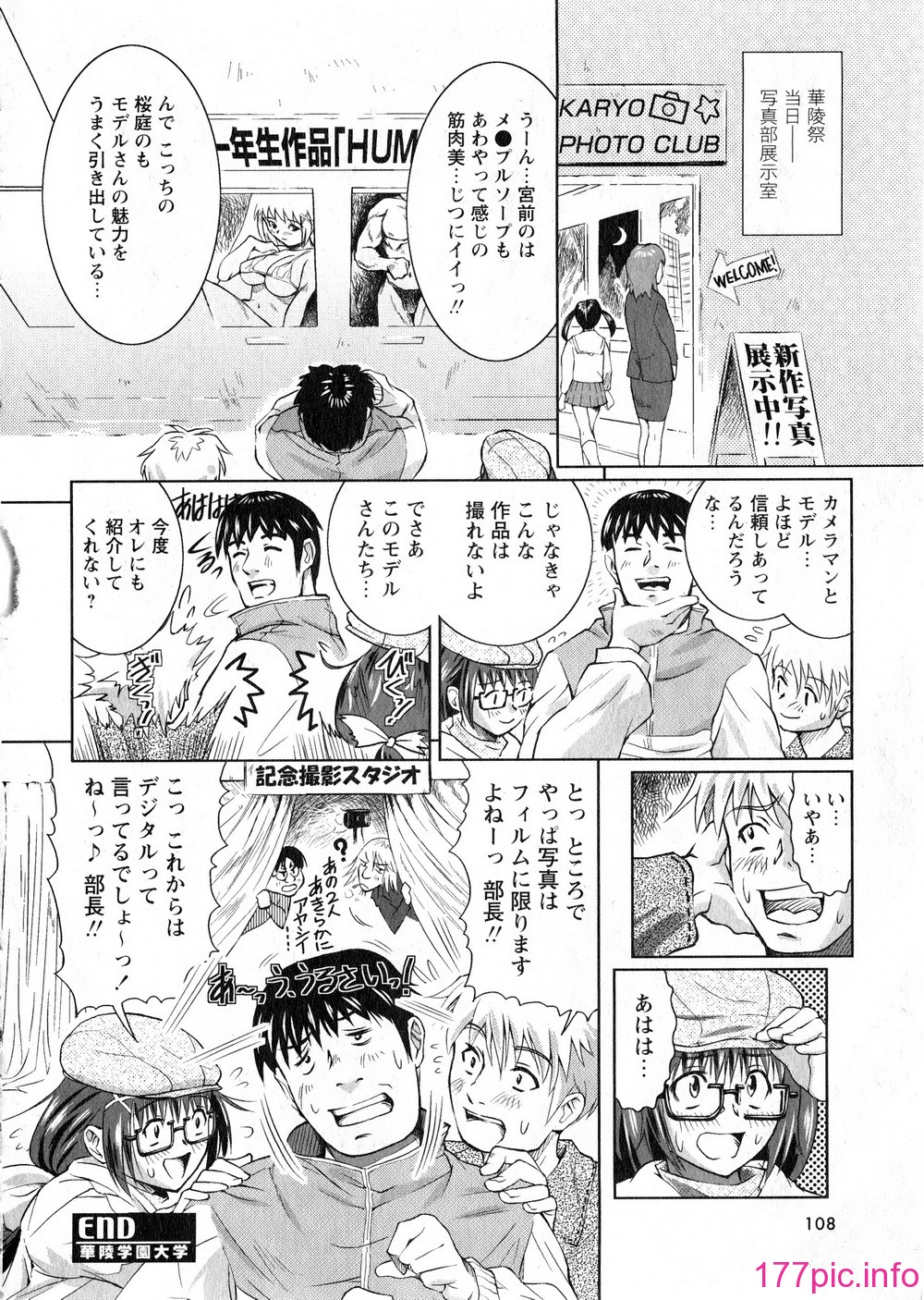 KGDv2_109