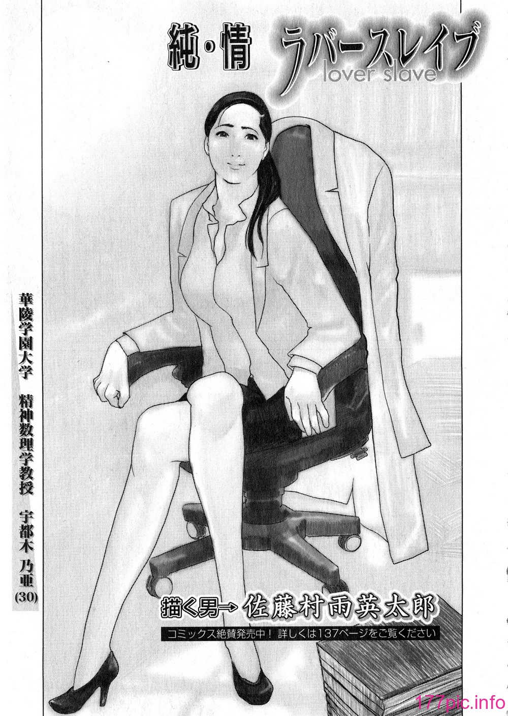 KGDv2_110