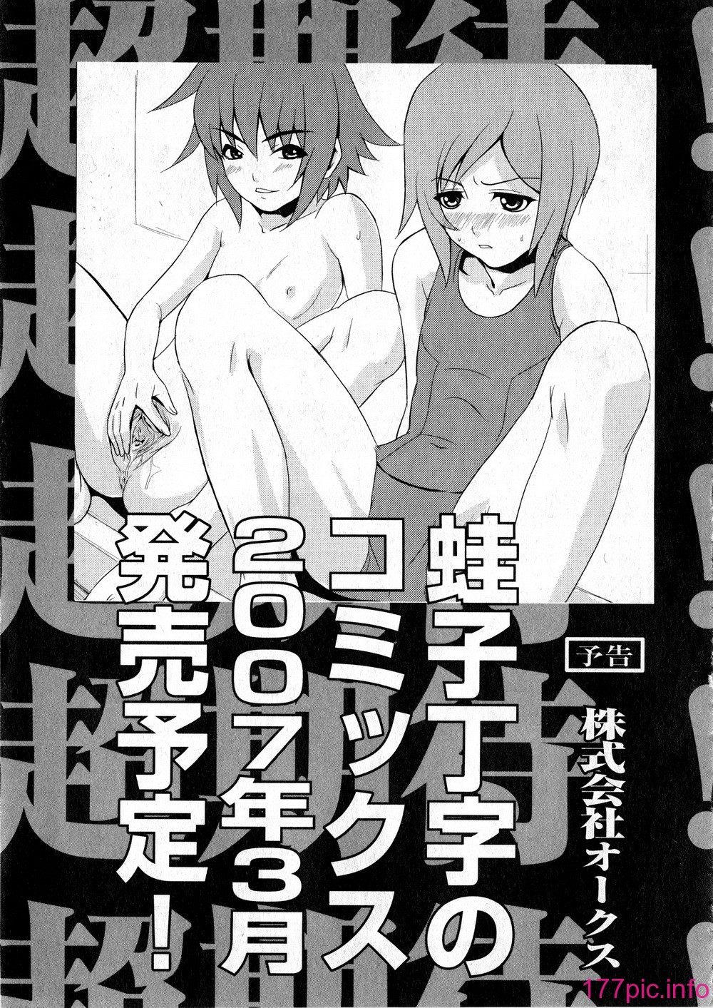 KGDv2_134