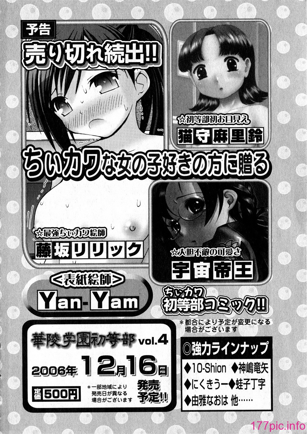 KGDv2_137