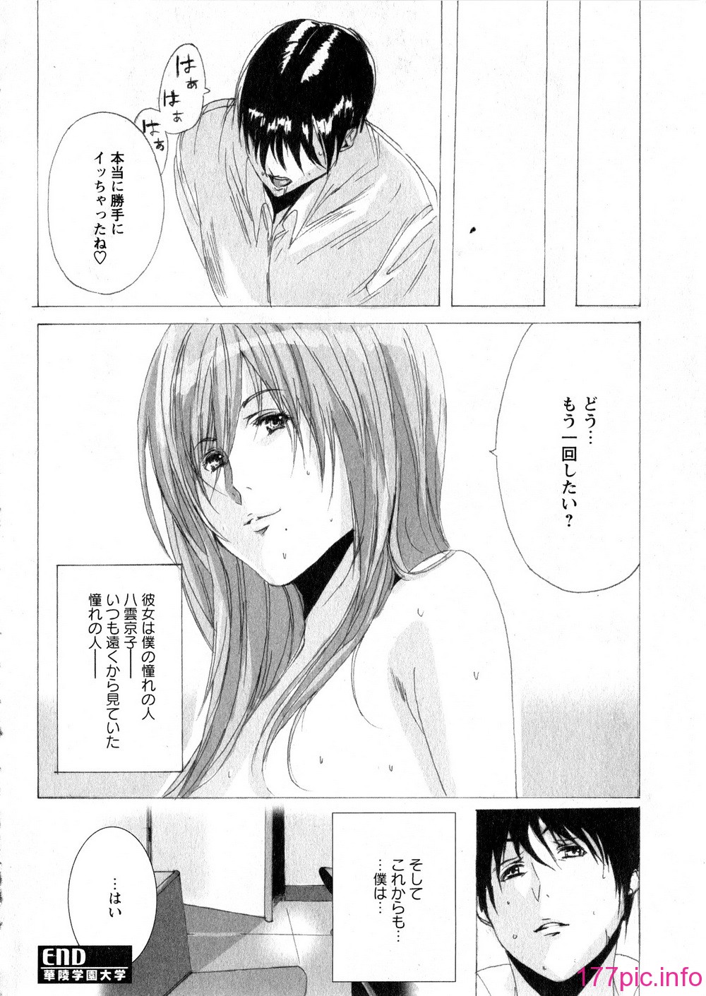 KGDv2_159
