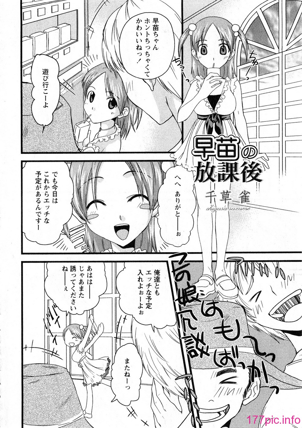 KGDv2_161