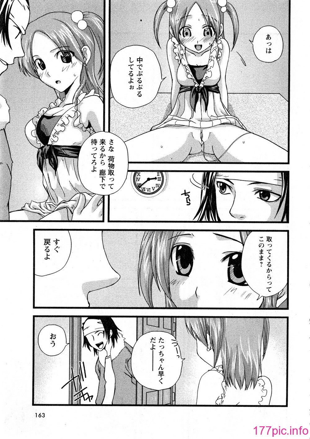 KGDv2_164
