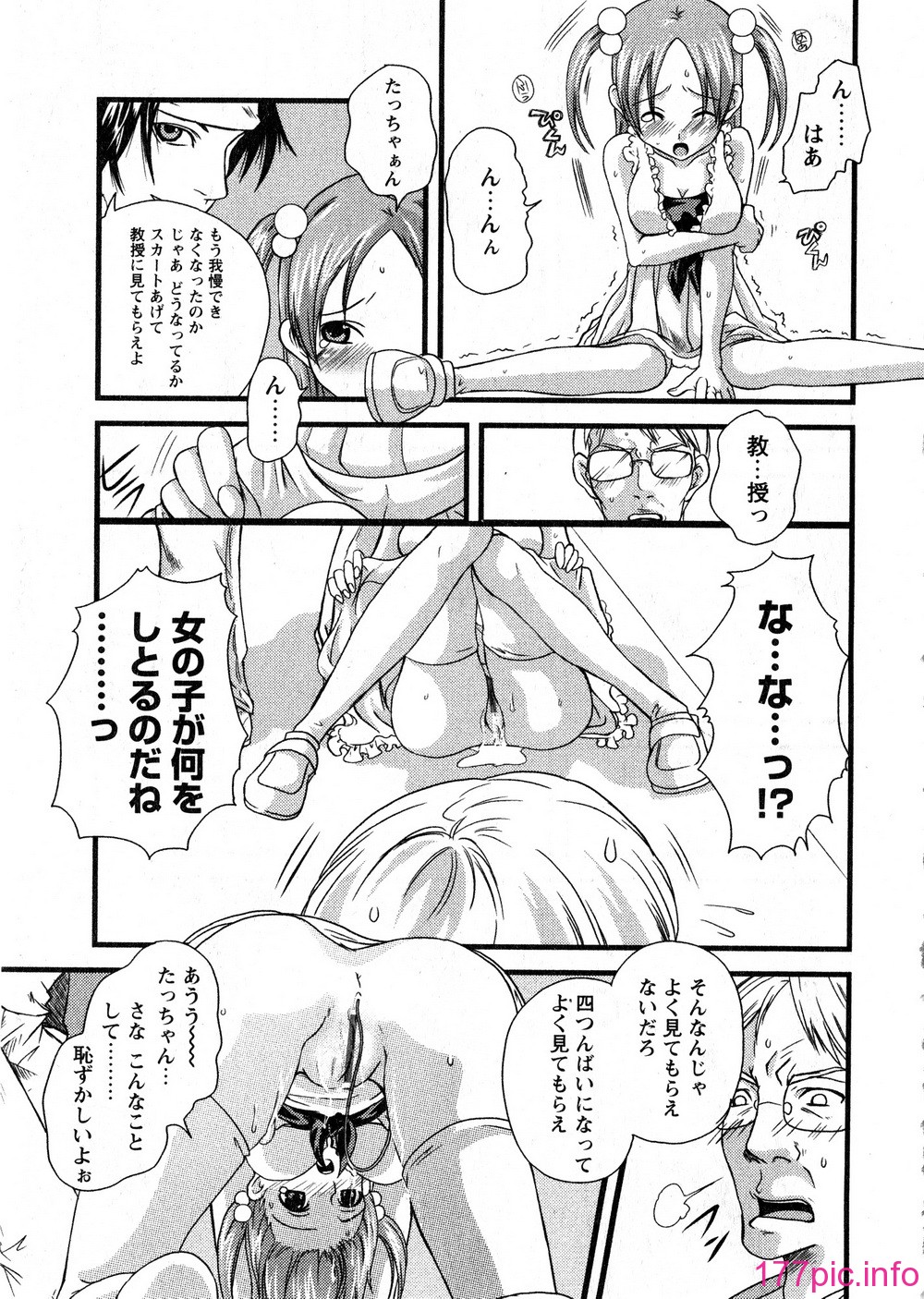 KGDv2_168