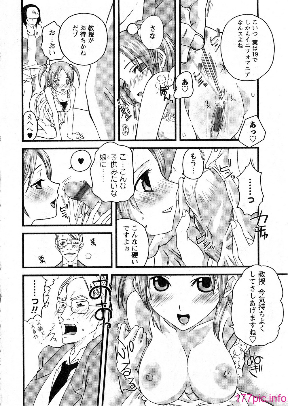 KGDv2_169