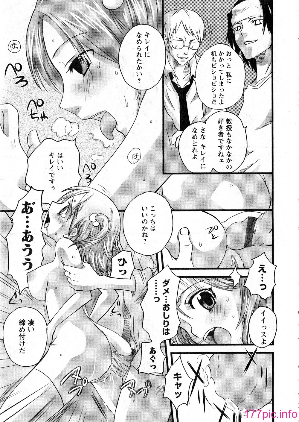 KGDv2_174
