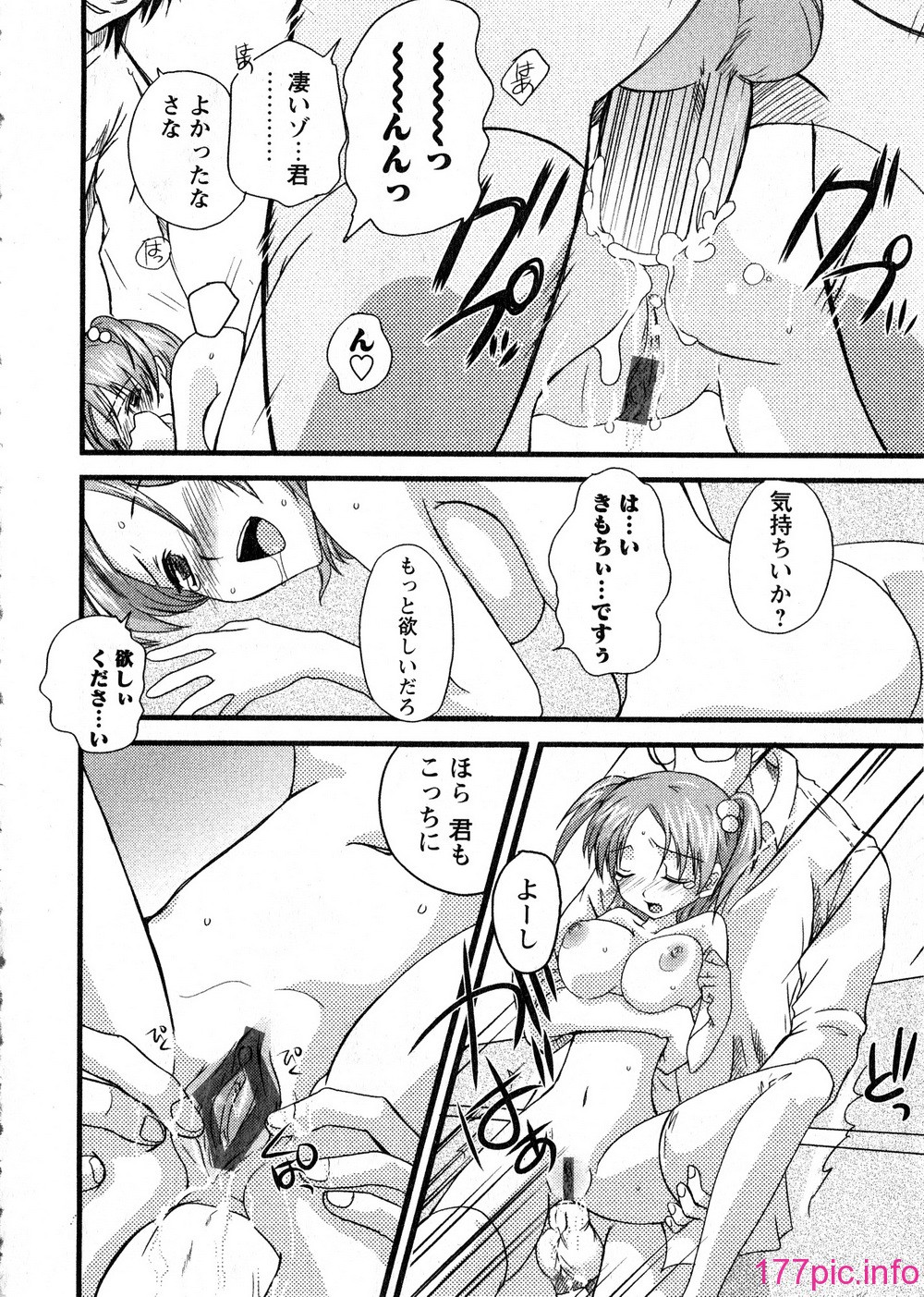 KGDv2_175