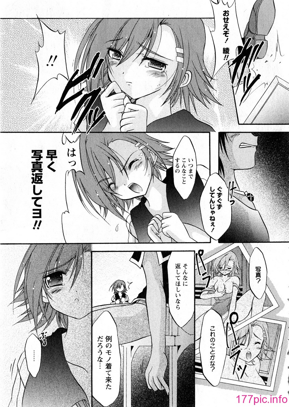 KGDv2_186