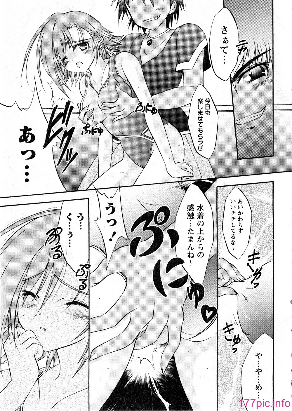 KGDv2_188