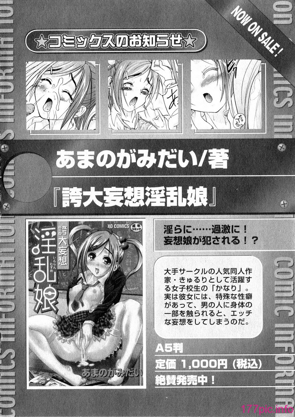 KGDv2_199