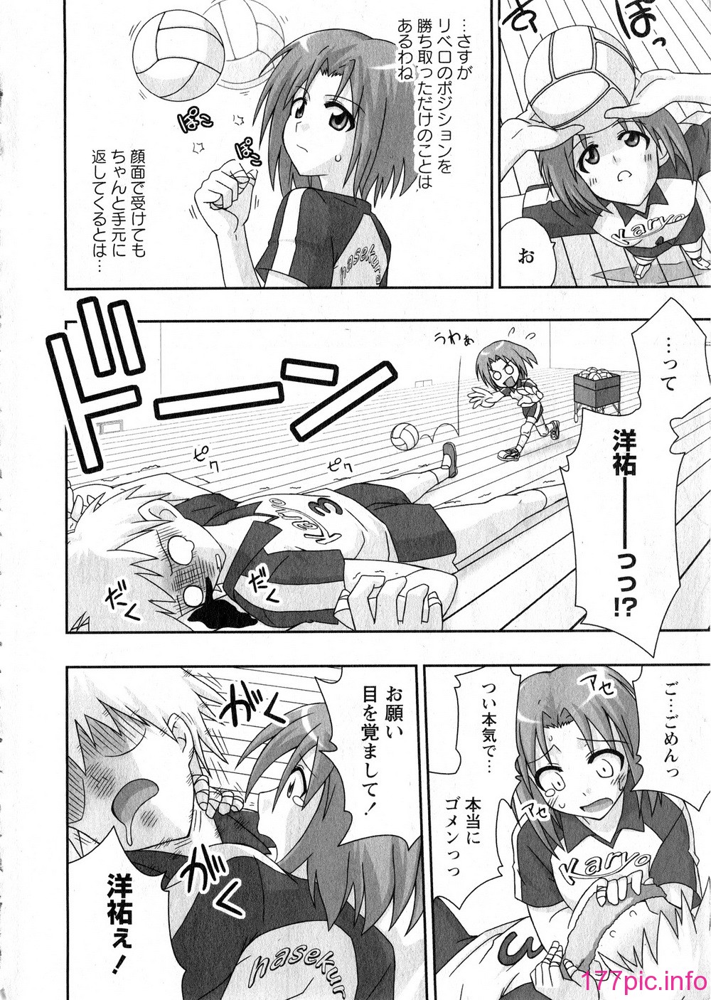 KGDv2_205