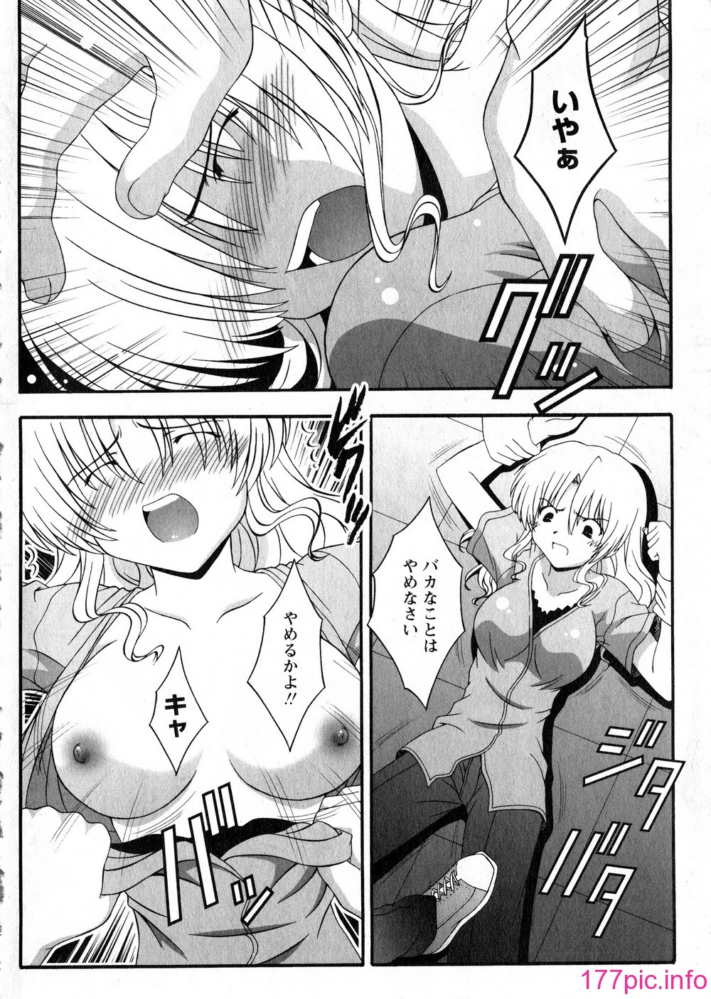 KGDv2_225
