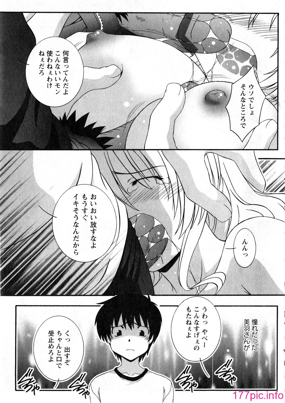 KGDv2_228