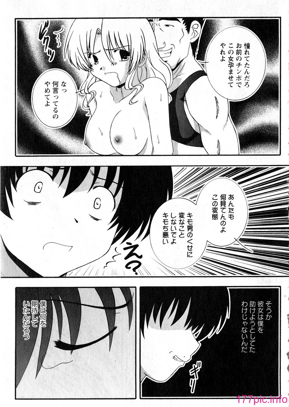 KGDv2_230