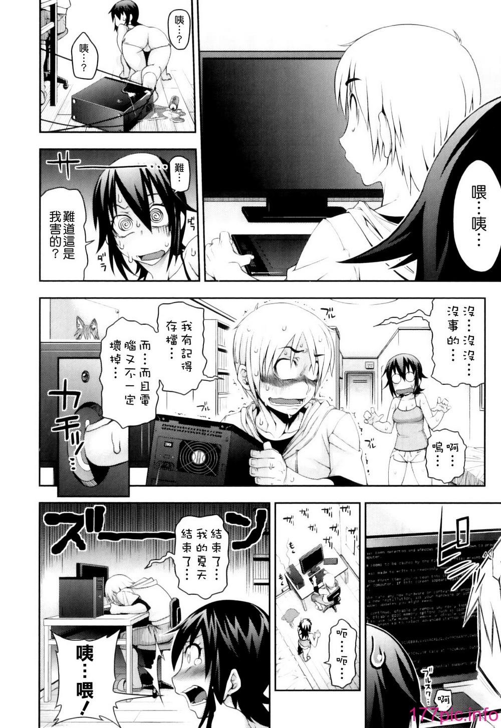 Pure_Love_Mellow_017