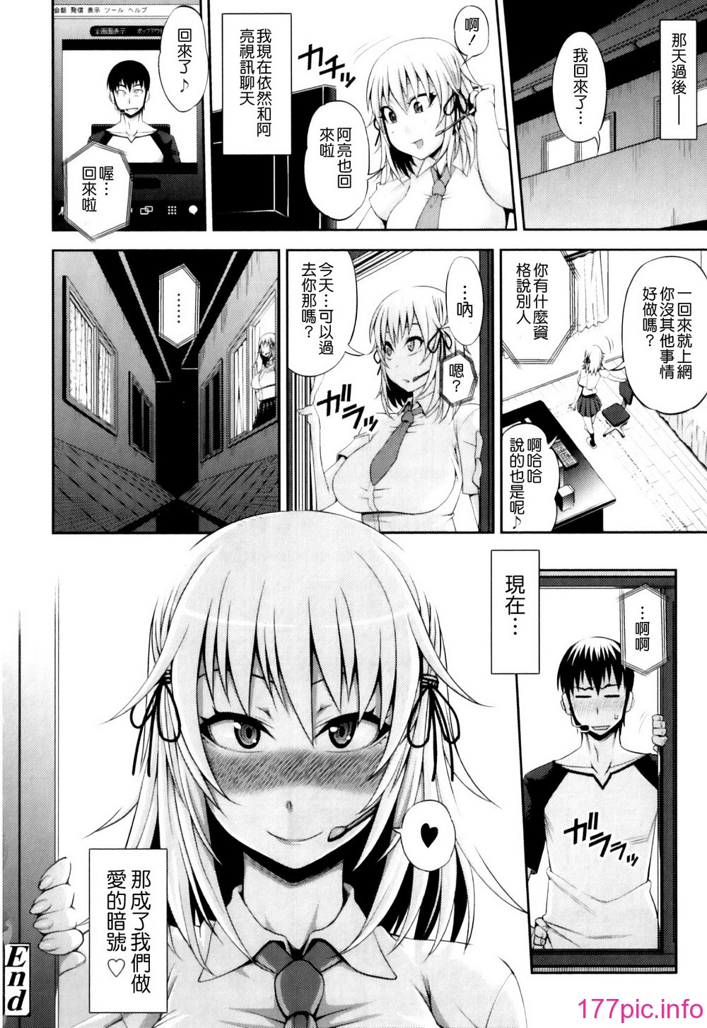 Pure_Love_Mellow_063