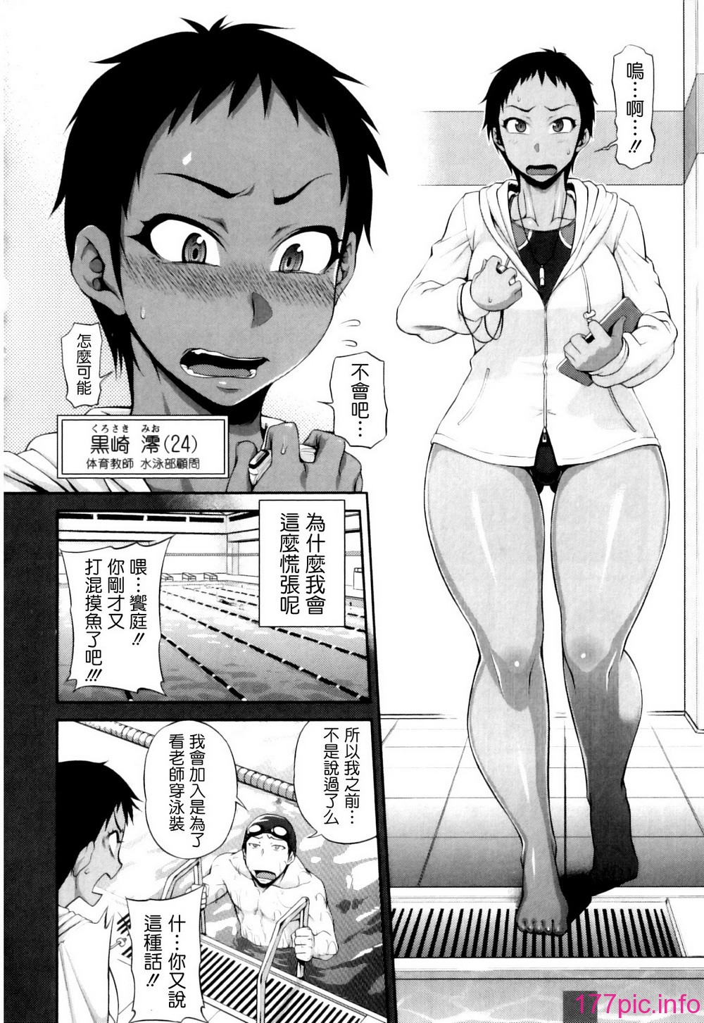 Pure_Love_Mellow_065