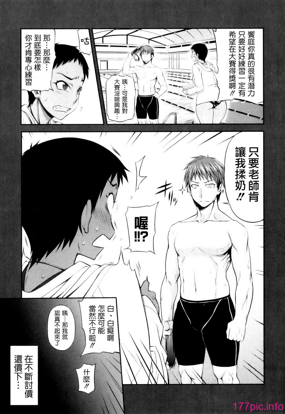 Pure_Love_Mellow_066