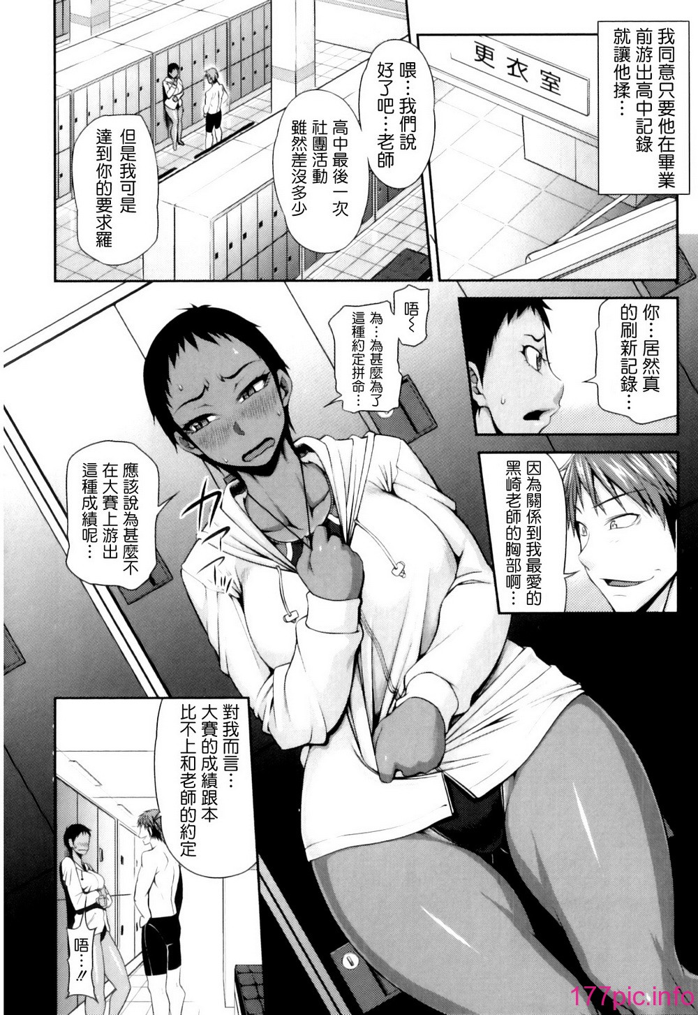 Pure_Love_Mellow_067