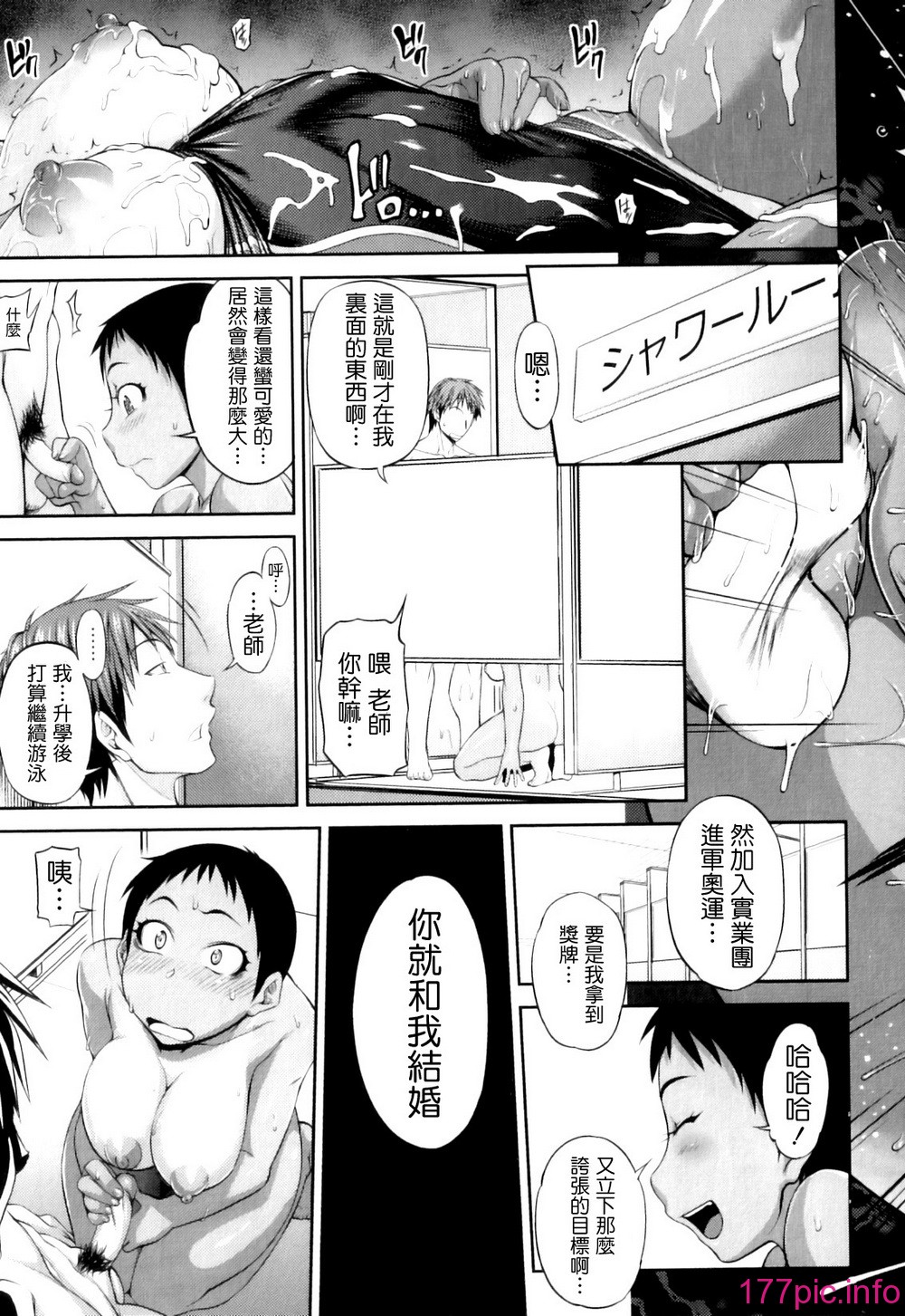 Pure_Love_Mellow_086