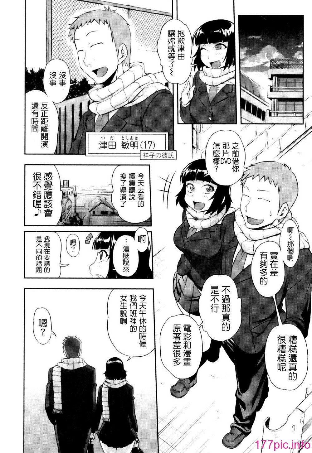 Pure_Love_Mellow_089