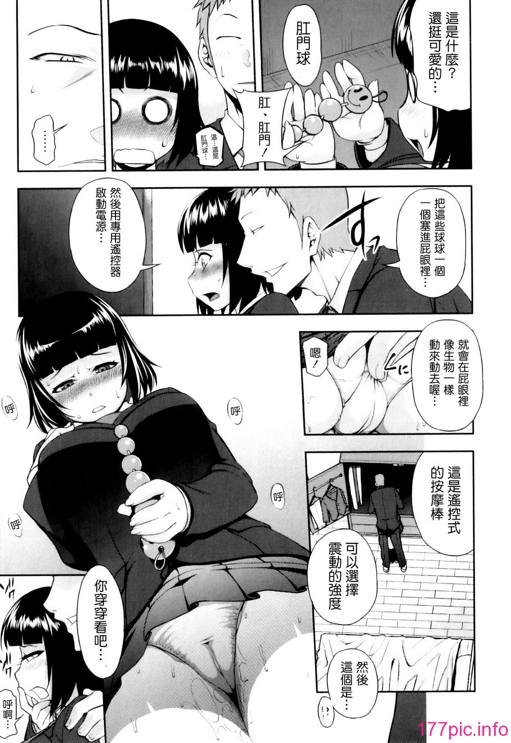 Pure_Love_Mellow_092