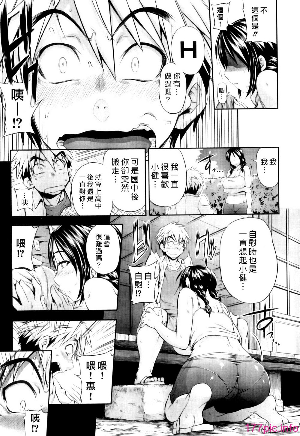 Pure_Love_Mellow_138