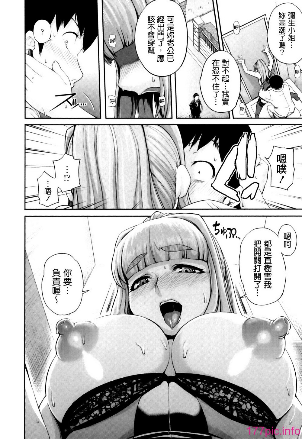 Pure_Love_Mellow_196