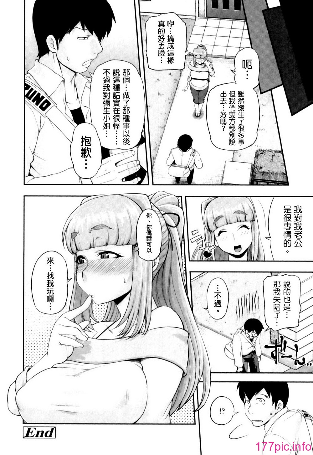 Pure_Love_Mellow_202